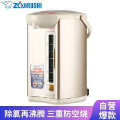 象印（ZO JIRUSHI）电热水瓶家用 四段保温电热水壶 微电脑多功能可定时 CD-WBH40C 4L电水壶 粉棕色