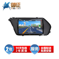 御征新款奔驰GLA CLA GLC ML GL新C级A级B级GLK专用安卓大屏导航倒车影像轨迹一体机 安卓系奔驰GLK200 GLK260 GLK300 大屏智能导航
