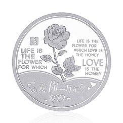 金言999足银爱你一万年银币纯银条银元宝结婚纪念章白银收藏品情人节生日礼物送女生朋友闺蜜diy定制刻 50gx2 对装共100g 订制版 背面+刻字 礼盒证书齐全