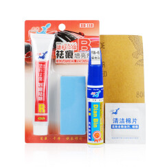 点缤补漆笔珍珠白黑色银灰色红色蓝色汽车漆面划痕修复手自喷漆套装车漆刮痕修补笔金属油漆喷漆罐 补漆笔单支+增亮剂(拍下请备注好车型年款及颜色) 比亚迪F0F3RG3G5G6L3M6秦S6S7速锐