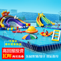 大型移动水上乐园设计规划成人支架游泳池拆装充气水滑梯设施儿童 100-300平    每平夹网布价格