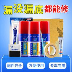 点缤汽车补漆笔自动喷漆手喷漆深浅划痕修复神器套装珍珠白 金属防锈油漆笔车漆宝 汽车用品 珍珠白套装 效果:(珍珠漆专用) 阳光轩逸逍客天籁奇骏骐达骊威楼兰玛驰NV200