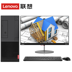 联想(Lenovo) 扬天A7040T高端设计图形游戏商用办公台式机电脑6G独显吃鸡游戏电脑 主机+23英寸IPS显示器 定制i7-7700/16G+16G傲腾/1T/6G