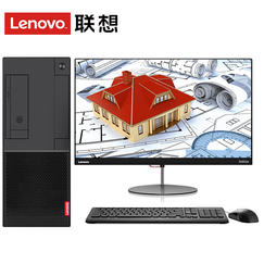 联想(Lenovo) 扬天A7040T高端设计图形游戏商用办公台式机电脑6G独显吃鸡游戏电脑 主机+21.5IPS英寸显示器 标配i7-7700/8G+16G傲腾/1T/6G