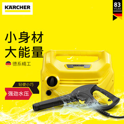 德国Karcher凯驰集团洗车机家用220V高压水枪清洗机洗车泵自助高压洗车器刷车器卡赫 K1 entry新款(卧式机型,轻装简配) 豪华配置(标配+喷壶+毛刷+自吸供水)