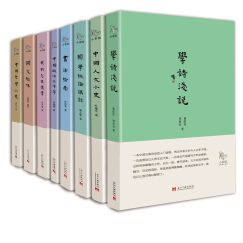 民国精品小书馆系列（套装全8册）