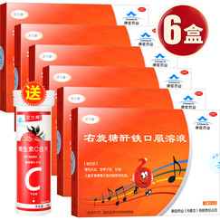 ¿µ³¼ Ô´Á¦¿µ ÓÒÐýÌÇôûÌú¿Ú·þÈÜÒº 5ml*5Ö§ ÈÑÉﻳÔжùͯȱÌúÐÔÆ¶Ñª²¹ÑªÒ© 6ºÐ×°