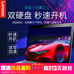 联想IdeaPad330 15.6英寸商务办公笔记本电脑 超轻薄本c高性能手提电脑小新潮7000升级 定制N4100/8G/500+128G双硬盘 2G独显 银色 15.6英寸 W10