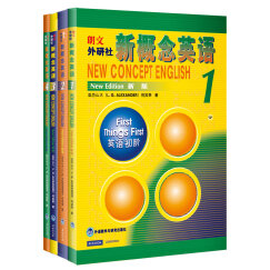 新概念英语学生用书1-4(套装共4册)