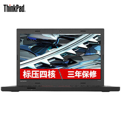 ThinkPad 联想 T480s 14英寸高性能轻薄商务笔记本电脑 选配带ThinkPad 135CN高级扩展坞 升级至:32G 512G SSD+1T HDD
