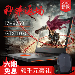 外星人笔记本 Alienware戴尔2018新款17R5 17.3R4英寸高性能游戏笔记本电脑美版 【热荐】i7 8750 1070 16G 4K眼球 1T+256G SSD