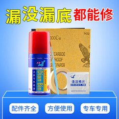 点缤汽车补漆笔自动喷漆手喷漆深浅划痕修复神器套装珍珠白 金属防锈油漆笔车漆宝 汽车用品 应急修复方案 效果:(适合未漏底漆的划痕) 长安CS75CS35CX20CX30i逸动奔奔悦翔