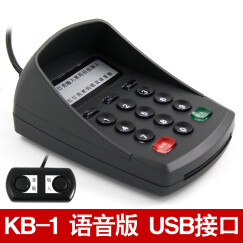 DCOMA KB-8防窥数字小键盘 有线键盘 密码小键盘 语音播报台式机笔记本电脑USB财务收银数字密码键盘 KB-1 金融语音密码版