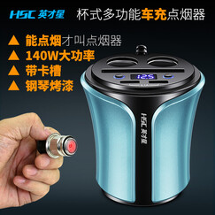 英才星 英才星车载能量杯 带开关车载充电器双USB一拖二 带监测 汽车改装专用配件 108D 带点烟+电压检测功能 哈飞路宝小霸王骏意民意中意V5赛豹V赛马路尊大霸王