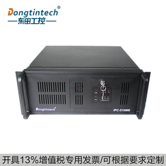 东田【酷睿双核四核】工控主机IPC-510M研华G41主板 支持XP 2个pci槽单网6串口工业电脑 黑G41/单网 Q9300/8G/2T/DVD/300W/WIN7