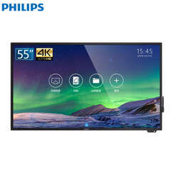 飞利浦(PHILIPS)会议平板触摸屏教学一体机电子白板会议白板显示器55/65/75/86英寸 55英寸 BDL5530QT 含Win10双系统套装(i5 4G 120G)