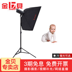½ð±´EF-60 100 150 200LEDרҵÉãÓ°³£ÁÁµÆÌ«ÑôµÆÖ±²¥ÊÓÆµÉãÏñ²¹¹âµÆÈËÏñ¶ùͯÅÄÉãÈá¹âµÆ EF150µ¥µÆÌ××°
