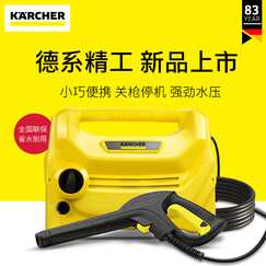 德国Karcher凯驰集团洗车机家用220V高压水枪清洗机洗车泵自助高压洗车器刷车器卡赫 K1 entry新款(卧式机型,轻装简配) 标配+HR25水管车(15米,可做为进水)
