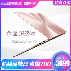 华硕(ASUS) ?金属超极本RX310/R421轻薄便携商务办公超薄学生游戏手提笔记本电脑 旗舰店 玫瑰金/冰金色【金属超极本】 14.1英寸I5/4G/128G+1T/2G独显