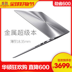 华硕(ASUS) ?金属超极本RX310/R421轻薄便携商务办公超薄学生游戏手提笔记本电脑 旗舰店 石英灰/银灰色【金属超级本】 14.1英寸I5/4G/128G+1T/2G独显