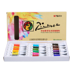晨光（M&G）LPL97610毕加索美术专用学生水彩画绘画颜料18色/盒5ml内赠1支画笔