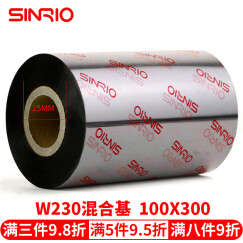 欣悦（SINRIO）W230 耐刮型混合基碳带 不干胶 标签 条码 热转印 碳带 打印清晰 100毫米*300米