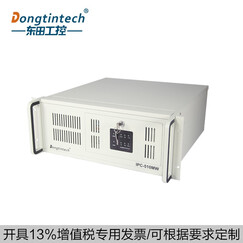 东田【酷睿双核四核】工控主机IPC-510M研华G41主板 支持XP 2个pci槽单网6串口工业电脑 白G41/单网 Q9300/8G/2T/DVD/300W/WIN7