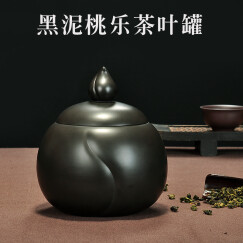 唐丰（TANGFENG） 紫砂茶叶罐双层普洱醒茶罐手工绿茶铁观音茶罐茶缸桶TF4221 黑泥桃乐茶叶罐