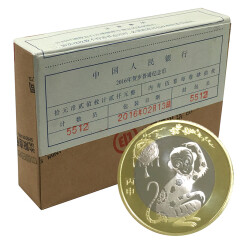 楚天藏品 2016年猴年纪念币 生肖贺岁猴币 10元面值双色流通币 200枚整盒