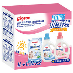 ±´Ç×(Pigeon)Ó¤¶ùÏ´ÒÂ×éºÏ×°(Ó¤¶ùÏ´ÒÂÒº1.2L+Ó¤¶ùÈá˳¼Á1.2L+Ó¤¶ùÏ´ÒÂÒº1L)PL292