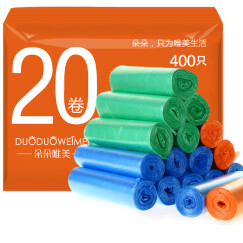 朵朵唯美 厨房家用办公经济型400只装垃圾袋 20只*20卷装（45*50cm）D-6002