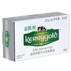 金凯利（KERRYGOLD）爱尔兰进口 淡味黄油  200g一盒 烘焙原料