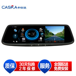 卡仕达 智能语音声控后视镜双镜头高清行车记录仪GPS导航仪安全预警仪雷达测速倒车影像一体机 标配+无线外置胎压监测 沃尔沃S80L/S40/S60L/XC60/V40