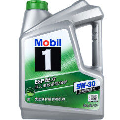 美孚（Mobil）美孚1号ESP 全合成机油 5W-30 SN级 4L