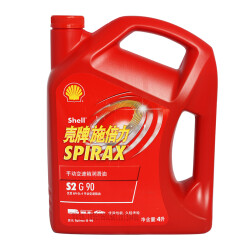 壳牌 (Shell) 施倍力手动变速箱齿轮油Spirax S2 G 90 GL-4 4L