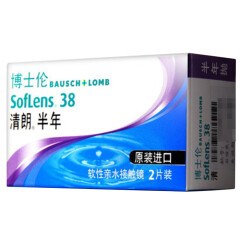 打牌隐形眼镜价格玩牌搞鬼专用看穿的眼镜
