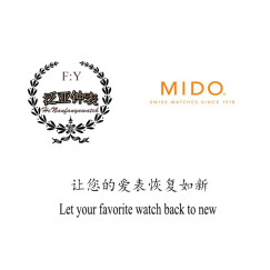 钟表维修 MD美-度品牌腕表保养维修配件更换服务 白钢手表美容表壳表带抛光