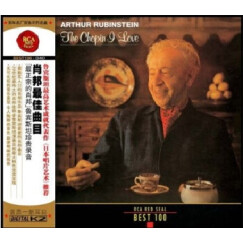 RCA BEST100-40肖邦 最佳曲目(CD)
