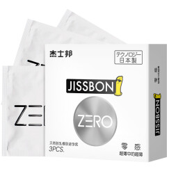 杰士邦 避孕套超薄 安全套 冬奥零感超薄沁润单片-紫 套套 夫妻房事用品 男用女用