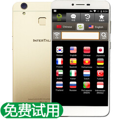 intertalk智能同声翻译机全网通网络4G多国语言出国旅游必备同步翻译器16种语言外语 香槟金 4G全网通 32G+128G技术卡 官方正品+7天免费试用+终身技术支持