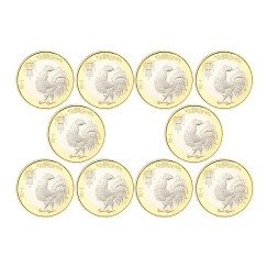金永恒 2017年鸡年纪念币 鸡年生肖纪念币  钱币硬币收藏 10枚 带小圆盒