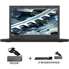 ThinkPad T470p(20J6A01YCD)14英寸高性能笔记本商用应用方案 选配带ThinkPad 135CN高级扩展坞 标配: I7-7700HQ 8G 1TB HDD