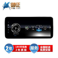 御征新款奔驰GLA GLC260新C200级A级B200级R300 ML专用安卓大屏导航仪倒车影像 安卓系统 GLK200 GLK260 GLK300 大屏智能导航+倒车影像+全国包安装