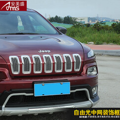 安美盛 2016款JEEP自由光汽车用品配件 国产新自由光改装专用车身装饰件 汽车外饰品 前脸上中网装饰框/格栅上中网亮片亮框-电镀7件套 广汽JEEP自由光专用车身装饰品