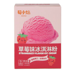 易小焙草莓味冰淇淋粉 家用雪糕粉DIY自制甜筒软冰激凌原料 100g