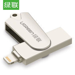 绿联 苹果读卡器 MFi认证iphone6/5s/7/ipad插卡式U盘 苹果/USB2.0手机电脑两用TF卡内存扩展容器 30699