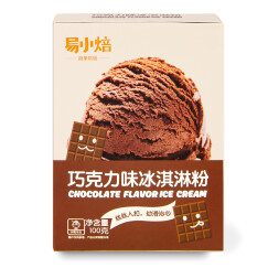 易小焙巧克力味冰淇淋粉 家用雪糕粉DIY自制甜筒软冰激凌原料 100g