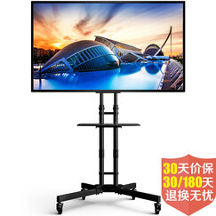 HM品牌自营(32-65寸通用)平板电视机挂架夏普海信小米康佳乐视伸缩旋转可调壁挂电视支架 落地推车款 万向旋转 32-65英寸 【官方直营发货】前5名拍此处减20(5件拍完截止)