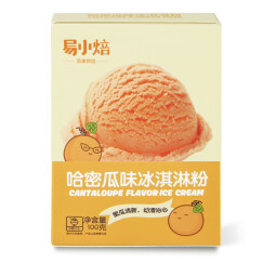易小焙哈密瓜味冰淇淋粉 家用雪糕粉DIY自制甜筒软冰激凌原料 100g