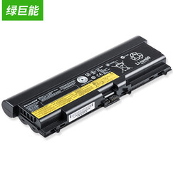 绿巨能(llano)联想 ThinkPad 笔记本电脑电池 9芯 适用IBM T410 T420 T520 E40 E50 SL410K L410 L420 W510